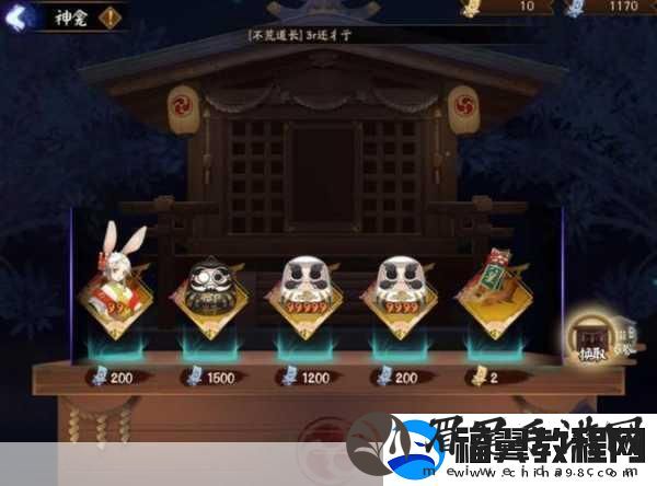 阴阳师5星式神转换符全攻略-解锁你的式神新篇章