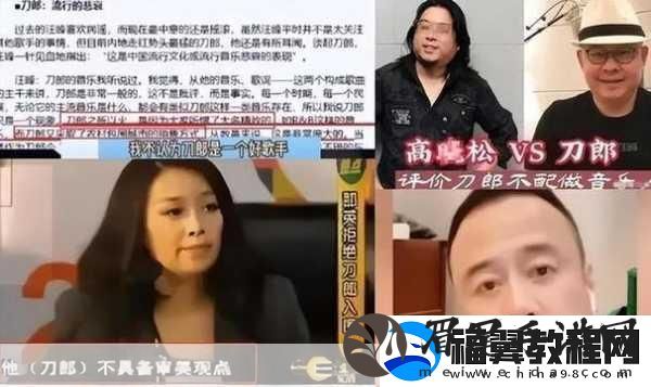 51吃瓜爆料