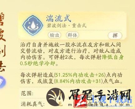 《射雕》丐帮降龙门派技能一览