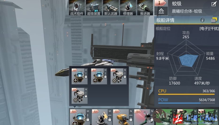 第二银河先知级战列装备怎么搭配？