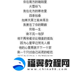 好兄弟租我老婆回家过年