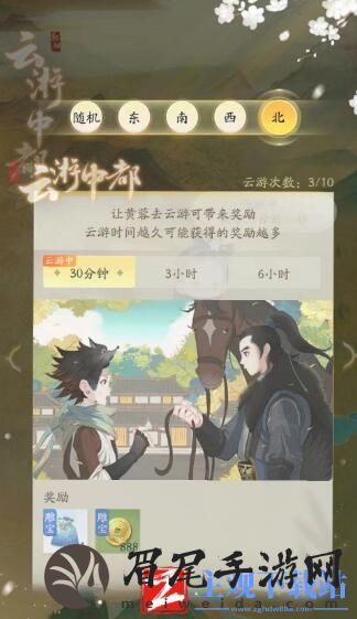 射雕手游黄蓉怎么获得