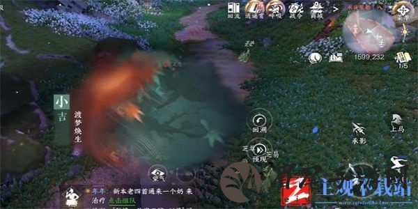 《逆水寒手游》渡梦焕生奇遇任务完成攻略：详细流程介绍！