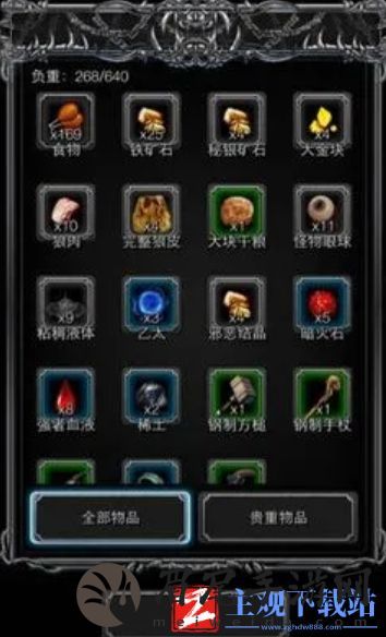 地下城堡2图10怎么过
