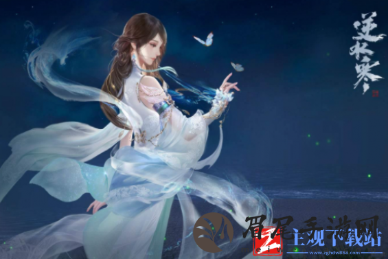 逆水寒手游力能扛鼎任务该怎么完成
