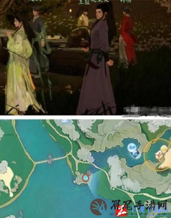 射雕百科讲堂梅邬答案是什么