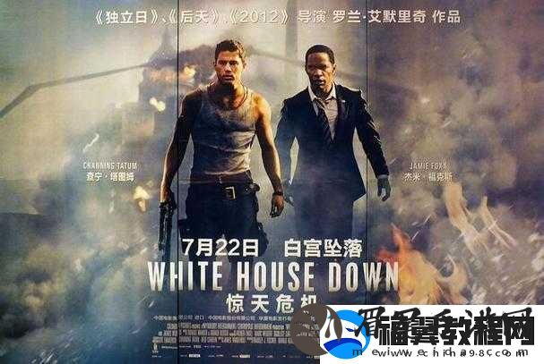 美国大片震撼-BGM-奏响热血传奇乐章
