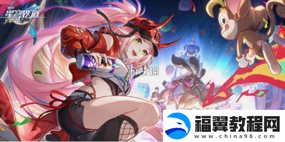 崩坏星穹铁道11月兑换码大全