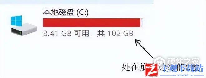 c盘临时文件夹清理方法