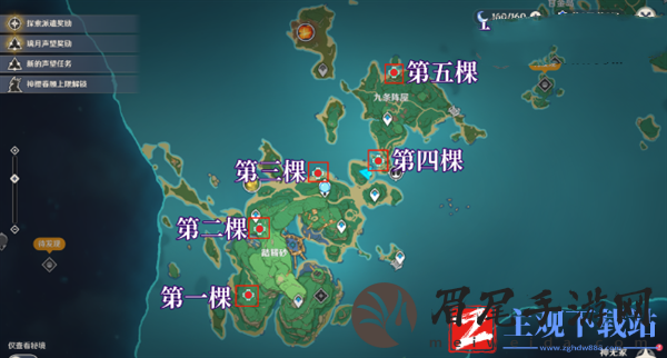 原神4.5医樱五棵树在哪