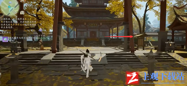射雕醴泉水怎么获得