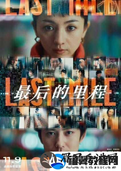 最好看的日本电影免费