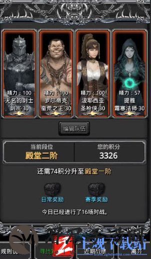 地下城堡2图10怎么过？