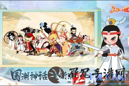 闹闹天宫2兑换码最新2024