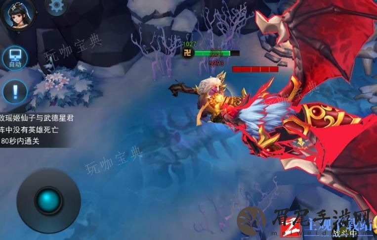 乱斗西游武德星君技能预设是什么