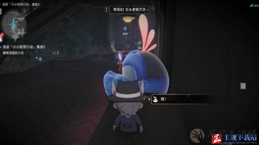 崩坏星穹铁道小小哈努行动怎么过