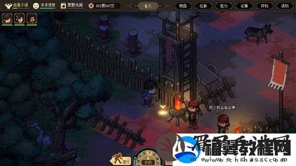 大侠立志传叶银瓶开局入队攻略