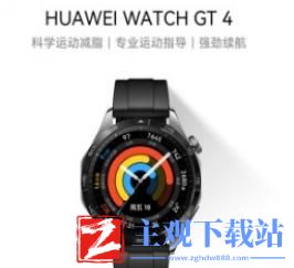 华为手表微信设置在哪-华为手表微信设置位置一览