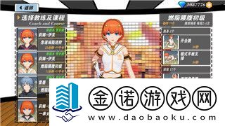 创世神曲神器系统介绍