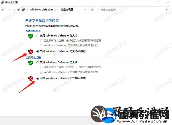 打印机显示排队但不打印怎么回事方法很简单