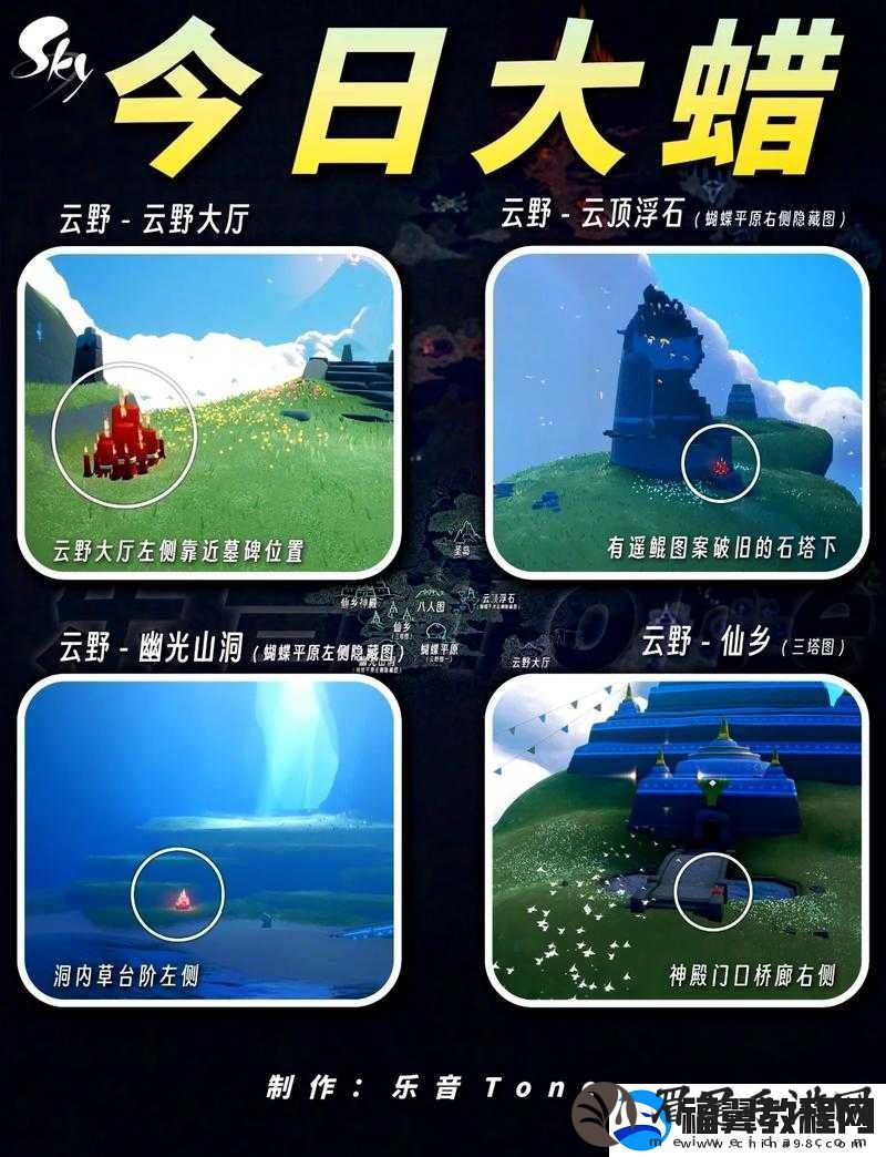 2022年最新光遇蝴蝶平原探秘