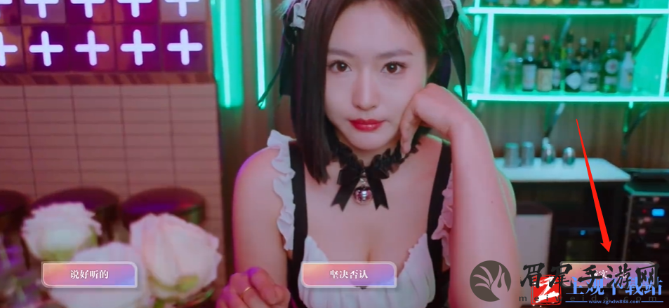 《美女请别影响我学习》白晓妍结局介绍