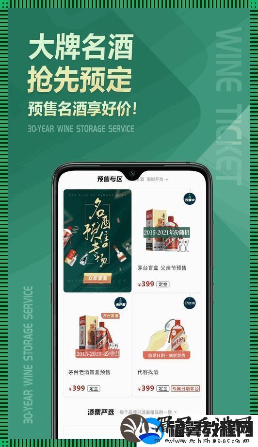 “丰年继拇”