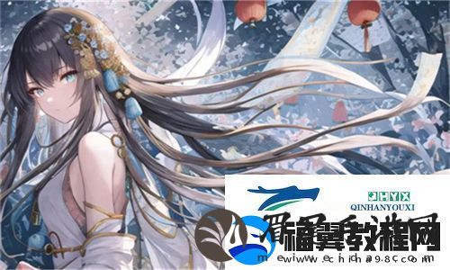 丰富多彩的视觉盛宴！草莓视频带你进入全新娱乐世界