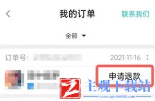 taptap游戏怎么退款