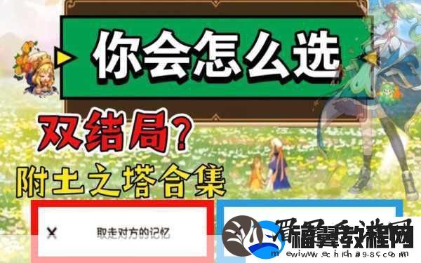 坎公骑冠剑花之乡海伦娜