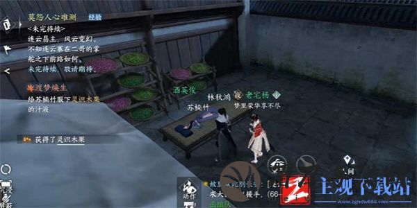 《逆水寒手游》渡梦焕生奇遇任务完成攻略：详细流程介绍！