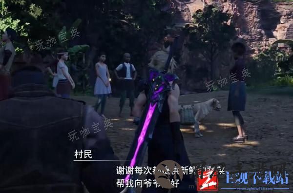 《最终幻想7重生》提味秘方任务完成攻略