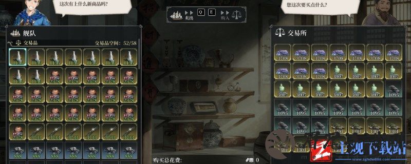 《风帆纪元》人鱼像怎么获得