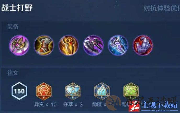 王者荣耀黄盾怎么用