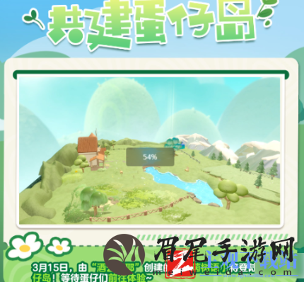 蛋仔派对皮蛋节2024