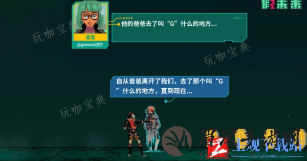《假未来》丰收矿场玩法流程