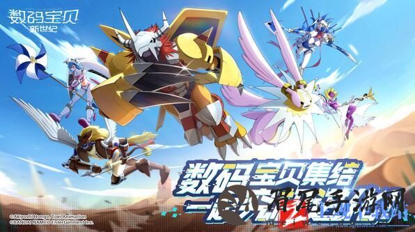 数码宝贝新世纪怎么烹饪好