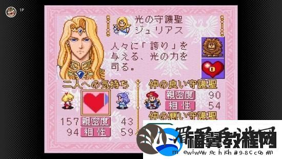 乙女向游戏鼻祖安琪莉可加入日服NS