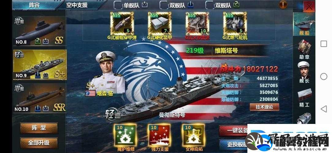 战舰帝国-深度剖析各类玩家参与活动时的终极反应与策略说明