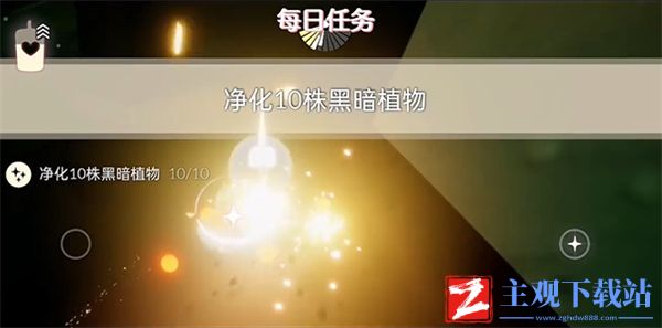 光遇2024年4月9日每日任务怎么做