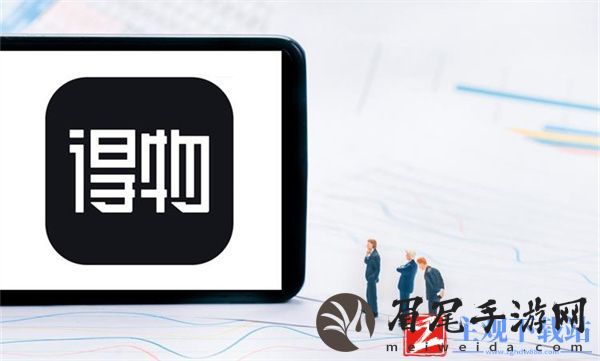 得物app点赞以后在哪查看