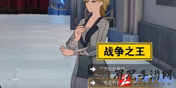 崩坏星穹铁道良心发现十年不晚成就怎么达成