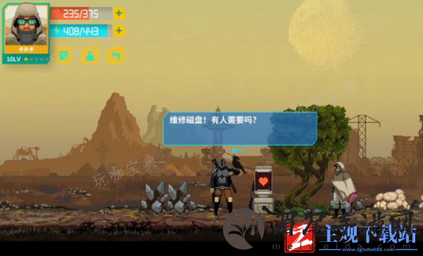 《假未来》丰收矿场玩法流程