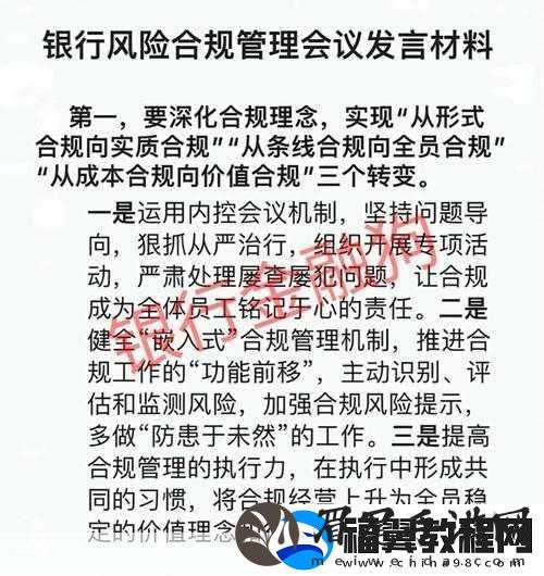 by1511.10m：当然可以！以下是一些根据“by1511.10m”拓展出的新标题-字数均不少于十个字：