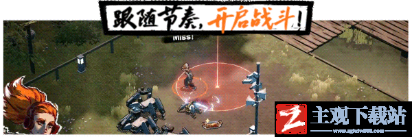 《节奏战士》有什么特色内容