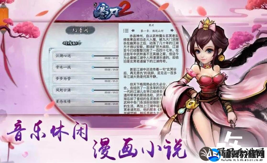 寒刃2传奇礼包码大全-元宝、大还丹免费领取