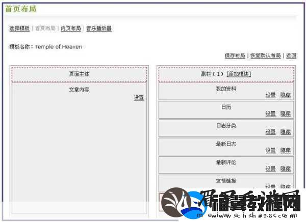 哈～c够了吗