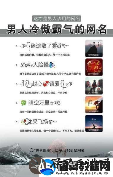 男人晚上专用的app