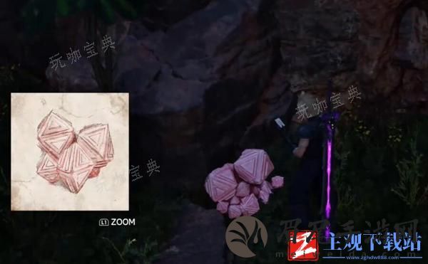 《最终幻想7重生》提味秘方任务完成攻略