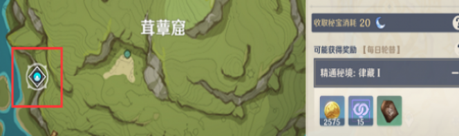 原神散兵突破材料有什么